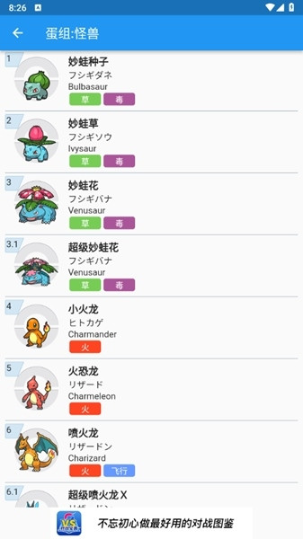�ڴ���ս�����ֻ��汾