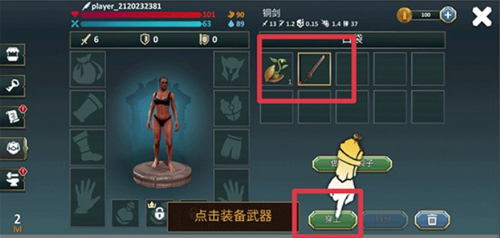 ���ŷ�������(Exile Wasteland Survival RPG)