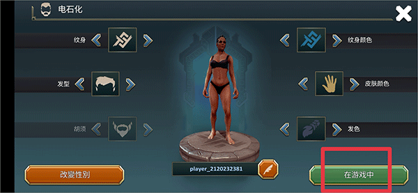 ���ŷ�������(Exile Wasteland Survival RPG)