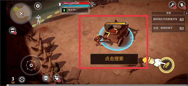���ŷ�������(Exile Wasteland Survival RPG)