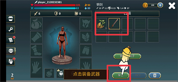 ���ŷ�������(Exile Wasteland Survival RPG)