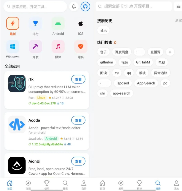 ��ԴӦ���̵�app