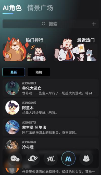 FurryBarð�վƹݹٷ�����