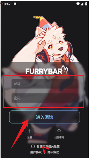 FurryBarð�վƹݹٷ�����