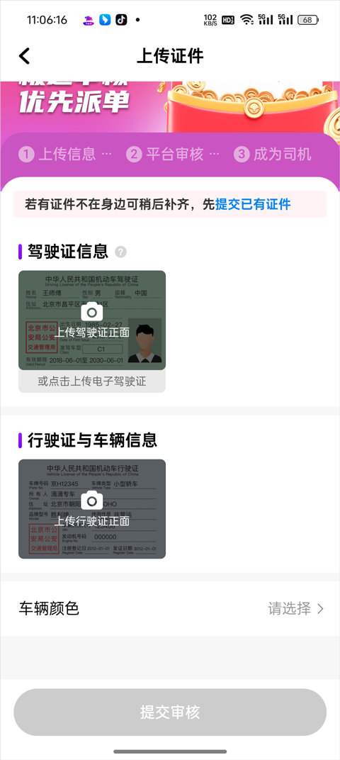 ��С��˾����APP���°�