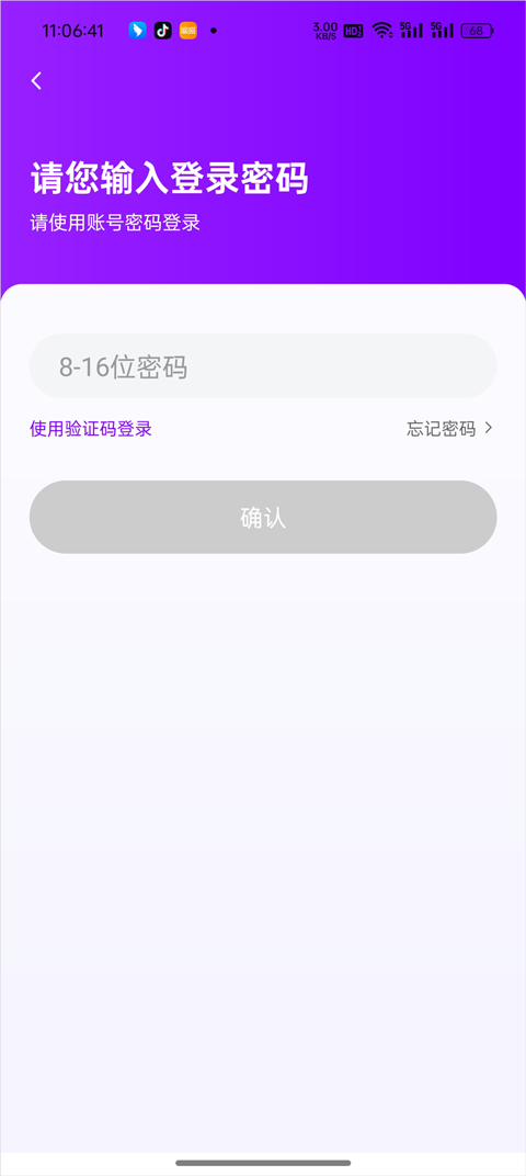 ��С��˾����APP���°�