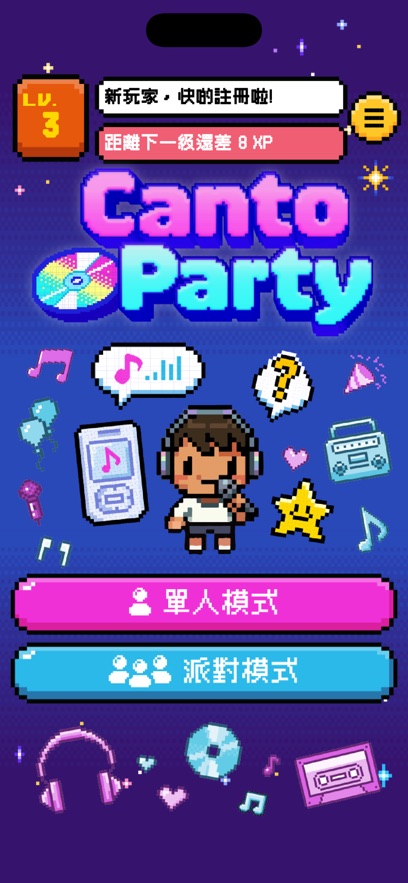 CantoParty����k��¸�����