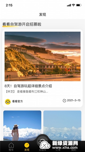 �����⳵Ѻ�������ֻ���