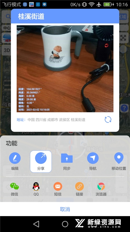 BIGEMAP�������ǵ�ͼ����