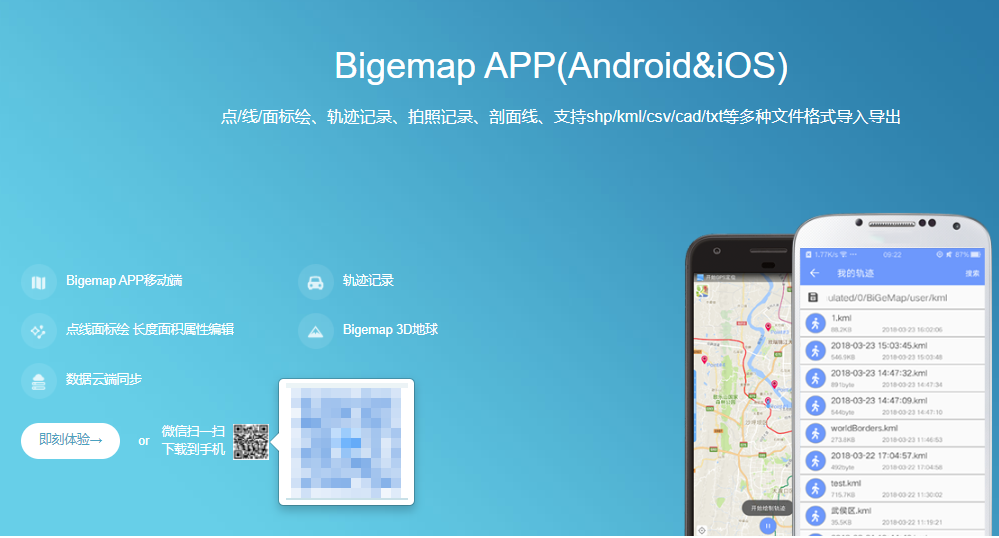 BIGEMAP�������ǵ�ͼ����