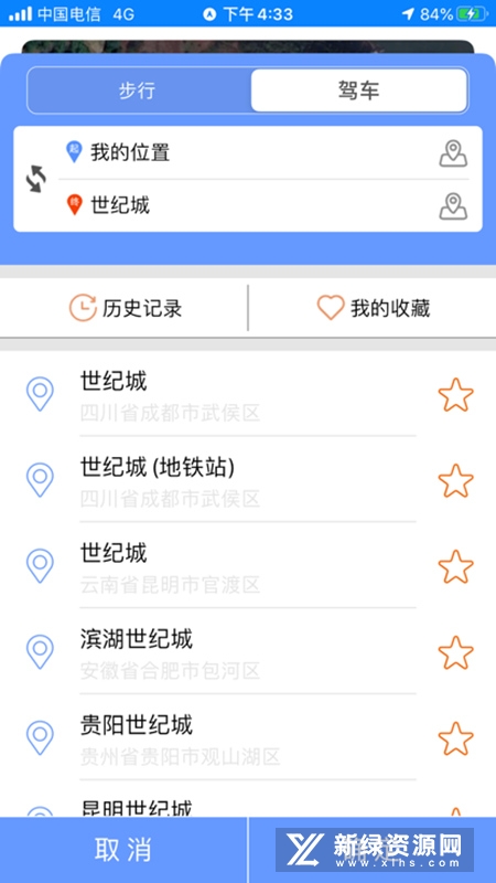 ���ǵ�ͼBIGEMAP���°�