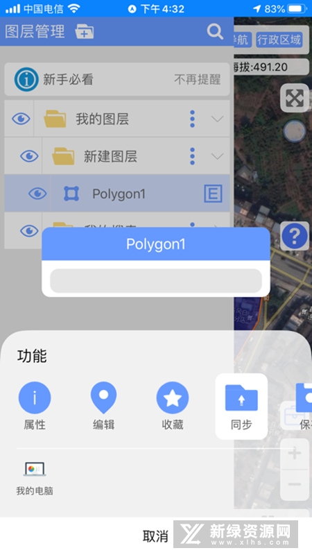���ǵ�ͼBIGEMAP���°�