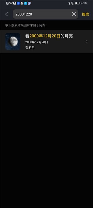 Moon月球地月模式插件 Moon月球地月模式插件