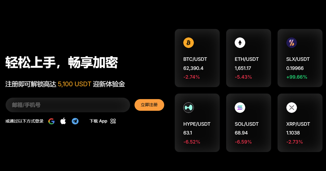 Bybit交易所官方版 Bybit交易所官方版