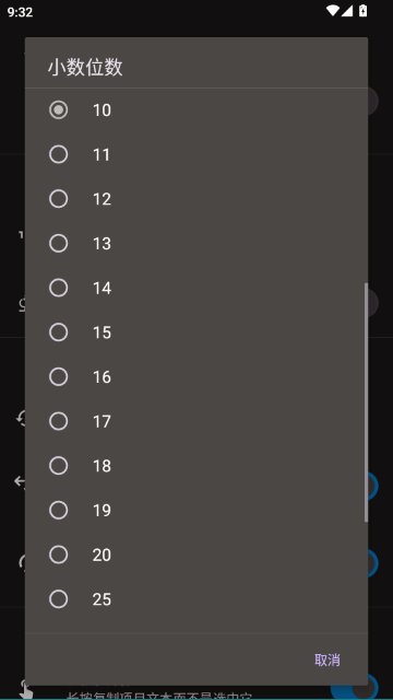 OpenCalc�������ٷ����İ�