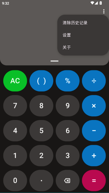OpenCalc�������ٷ����İ�