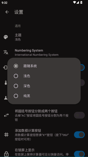 OpenCalc�������ٷ����İ�