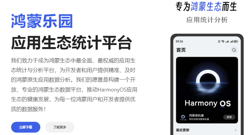 ������԰APP�ٷ�����