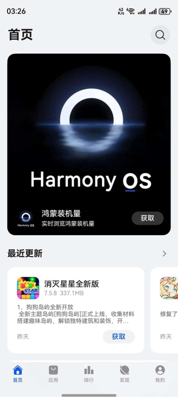 ������԰APP�ٷ�����