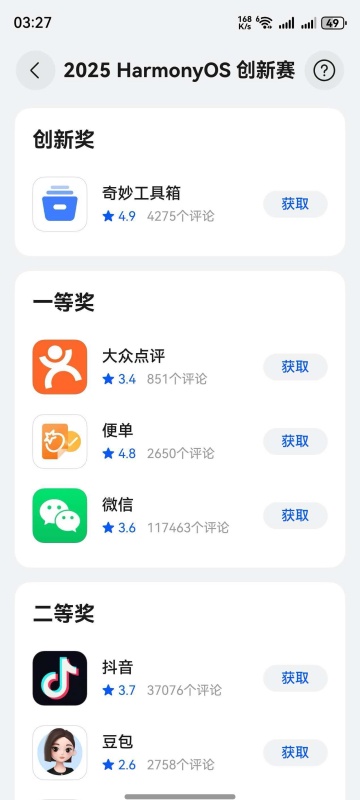 ������԰APP�ٷ�����