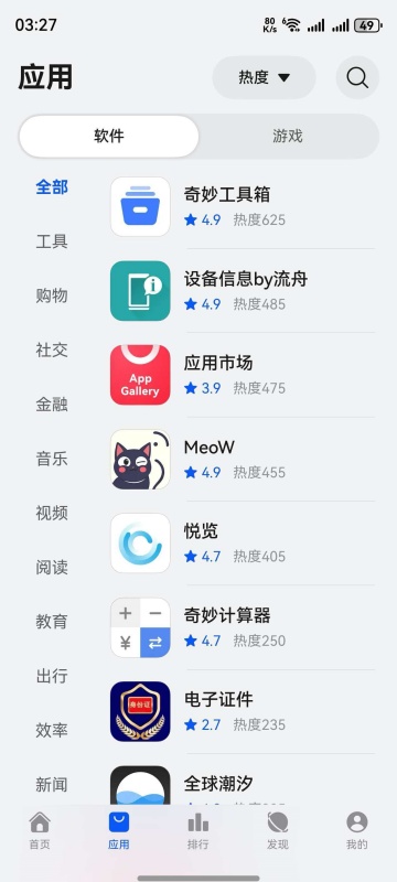 ������԰APP�ٷ�����