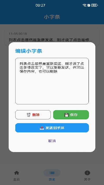 С����С���ֻ�ͬ����