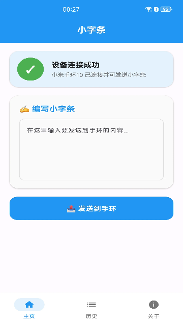 С����С���ֻ�ͬ����