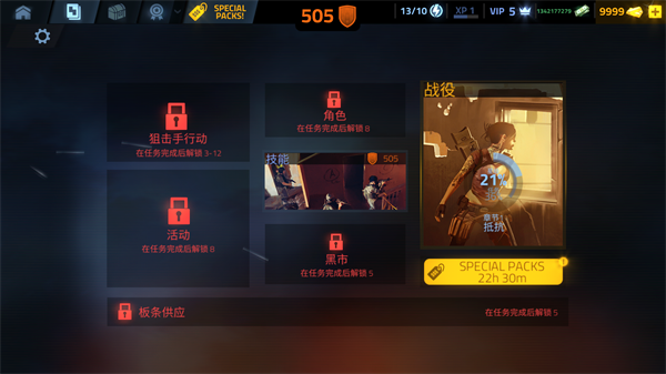 �����ڻ�Cover Fire�ֻ���