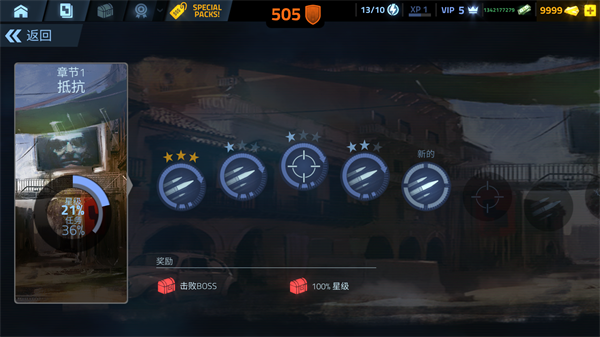 �����ڻ�Cover Fire�ֻ���