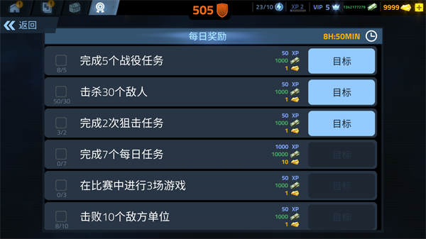 �����ڻ�Cover Fire�ֻ���