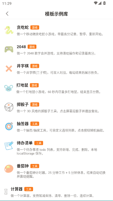 ��Ӧ��APP�ٷ���