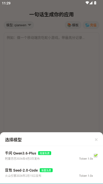 ��Ӧ��APP�ٷ���
