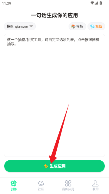 ��Ӧ��APP�ٷ���