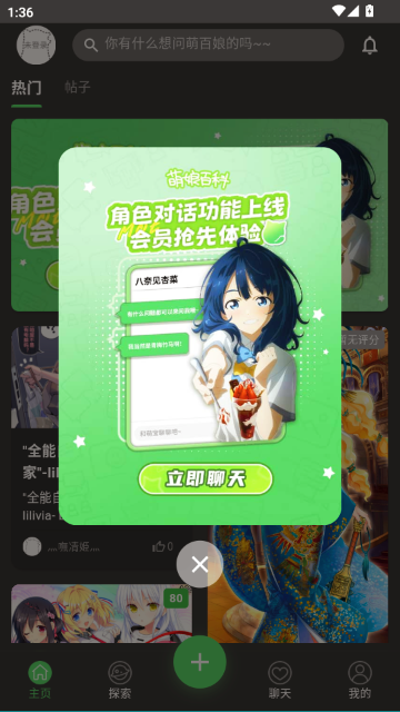 ����ٿ�APP���°汾