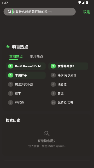 ����ٿ�APP���°汾
