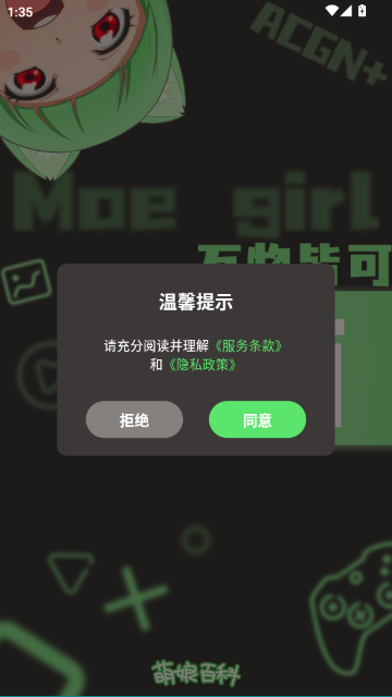 ����ٿ�APP���°汾
