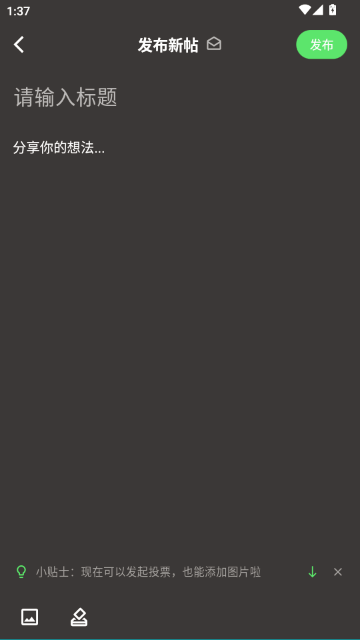 萌娘百科直装官方版 萌娘百科直装官方版