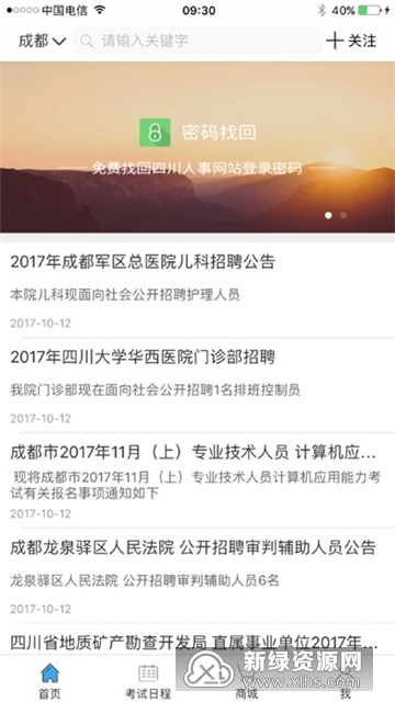 ����֮�ҳɼ���ѯ�����ֻ���
