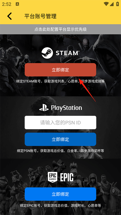 ������Ϸ����ƽ̨app�ٷ���