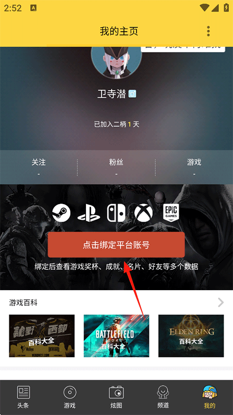 ������Ϸ����ƽ̨app�ٷ���