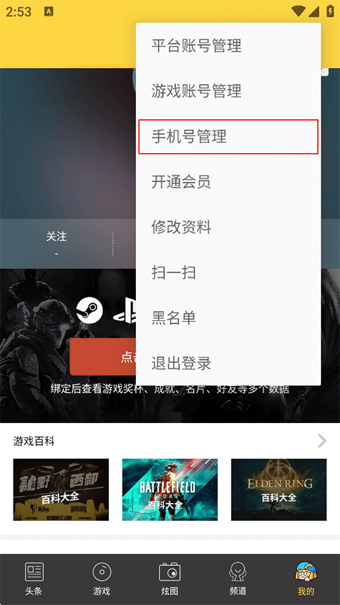 ������Ϸ����ƽ̨app�ٷ���