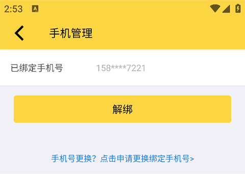������Ϸ����ƽ̨app�ٷ���