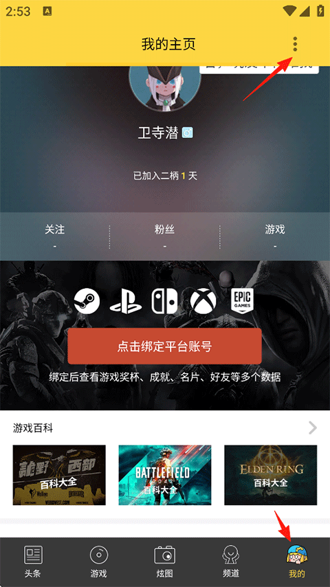 ������Ϸ����ƽ̨app�ٷ���