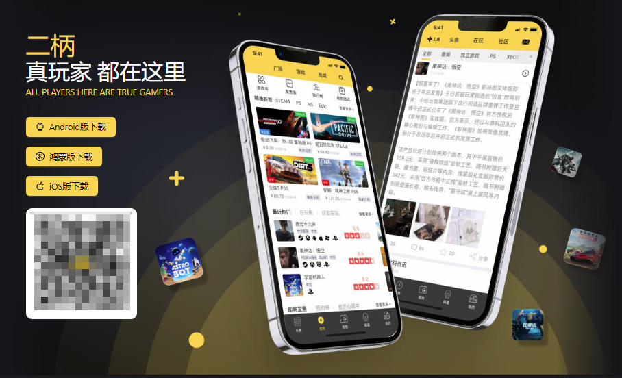 ������Ϸ����ƽ̨app�ٷ���