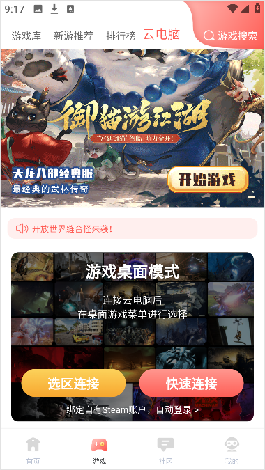 �ɸ�����Ϸ���°汾
