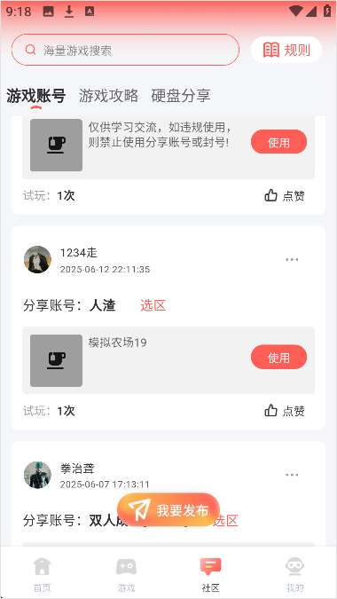 �ɸ�����Ϸ���°汾