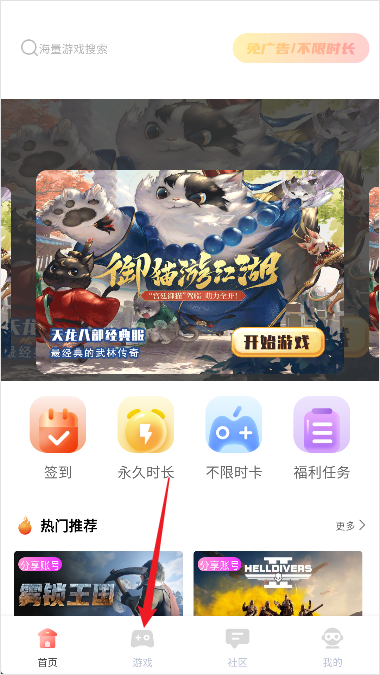 �ɸ�����Ϸ���°汾