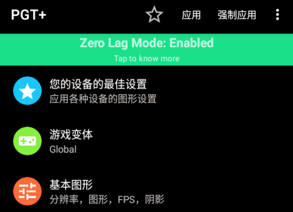 PGT��������120֡