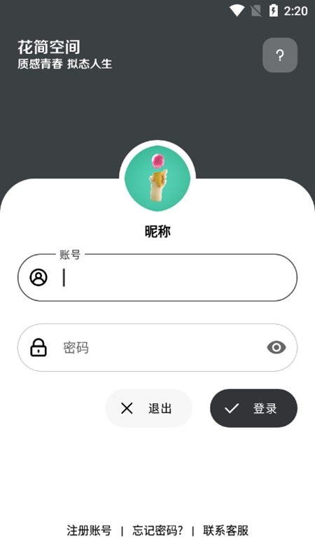 ����ռ��ݹٷ���APP
