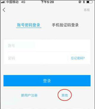 学习通(超星云盘手机版app官方正版 学习通(超星云盘手机版app官方正版